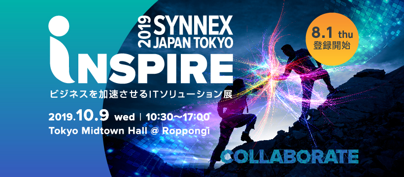 SYNNEX Inspire Japan 2019 Tokyo