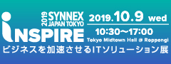 SYNNEX Inspire Japan 2019 Tokyo